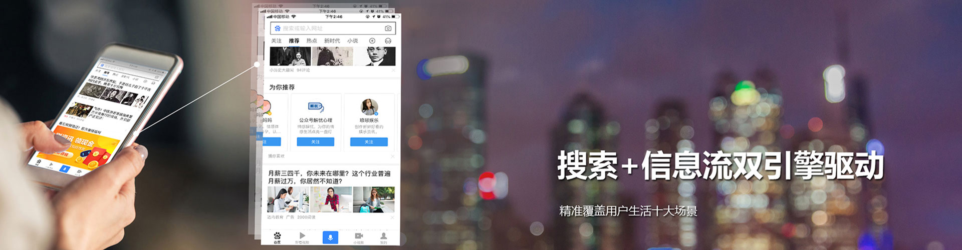 大宁微信信息流