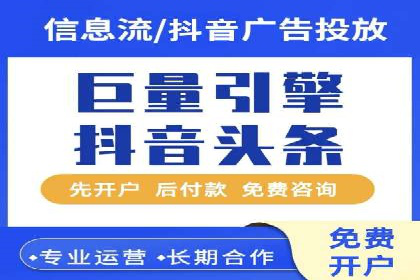 百度推广平台案例分享：教你如何打造爆款广告