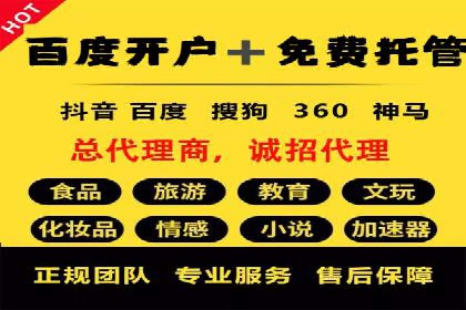 SEM竞价优化实战：案例分享如何实现精准营销