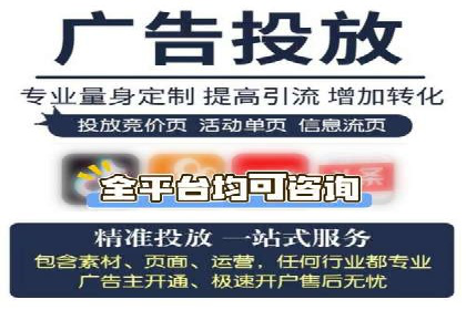 案例解读：SEM百度竞价助力品牌知名度提升