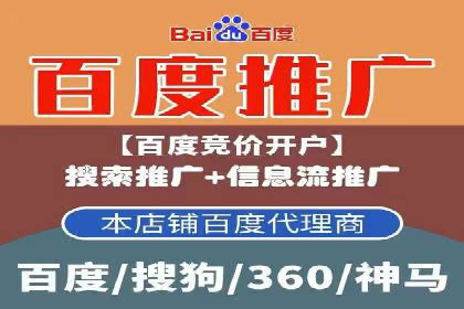 案例分享：推广竞价助力企业实现业绩翻倍